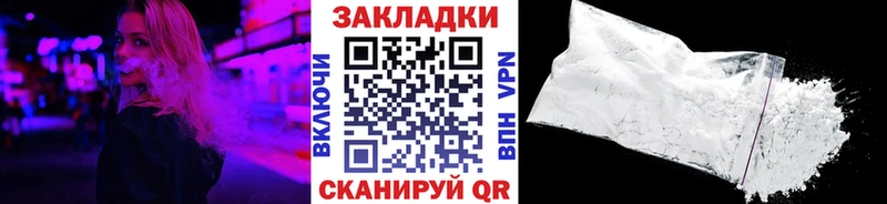 Как найти закладки Мичуринск COCAIN МЕФ Амфетамин МАРИХУАНА