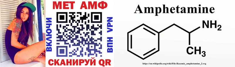 АМФЕТАМИН 98%  ОМГ ОМГ   Мичуринск 
