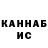 Канабис сатива Dem Nemets