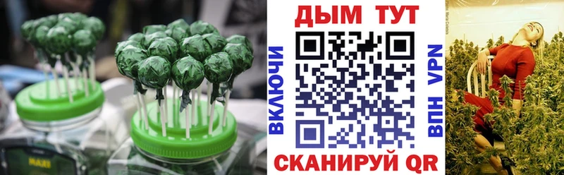 Canna-Cookies конопля  Мичуринск 
