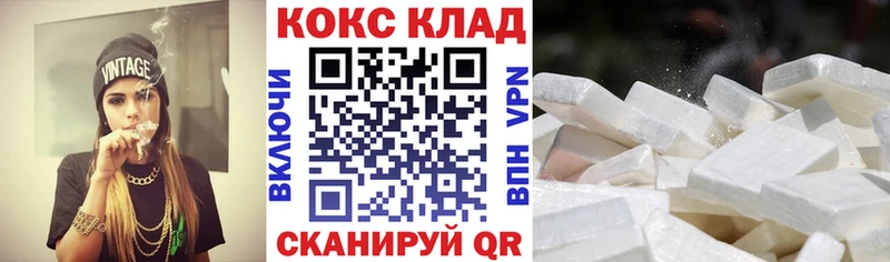 COCAIN 99%  Мичуринск 