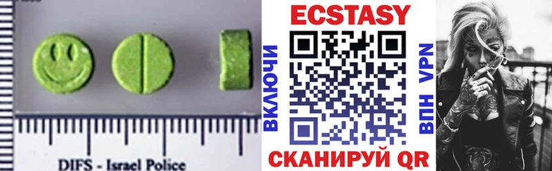 ЭКСТАЗИ TESLA  Мичуринск 