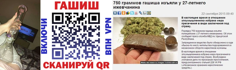 ГАШ ice o lator  где купить наркоту  Мичуринск 
