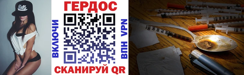 ГЕРОИН афганец  Мичуринск 