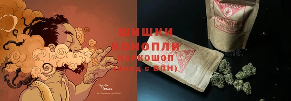 метамфетамин Нефтегорск