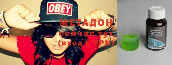 метамфетамин Нефтегорск
