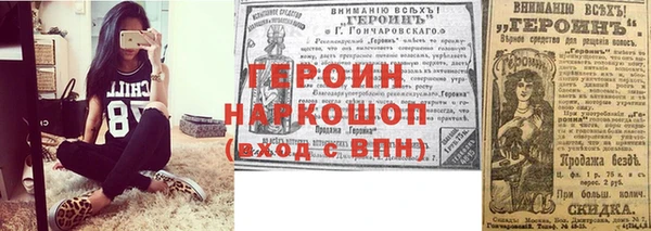 spice Алексин