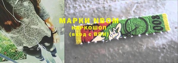 бошки Алексеевка