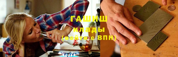 гашик Алзамай