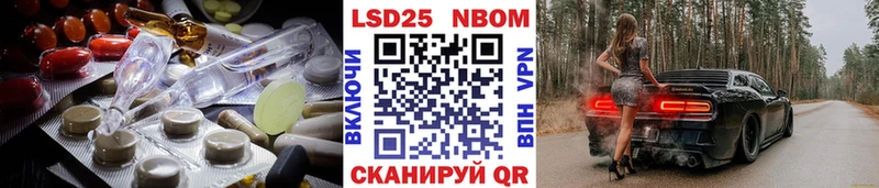 продажа наркотиков  Мичуринск  ЛСД экстази ecstasy 
