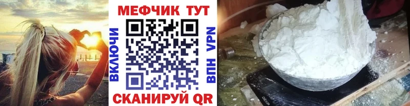 Меф mephedrone  Мичуринск 