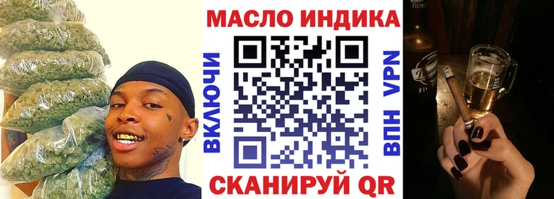 где купить наркоту Мичуринск ТГК вейп
