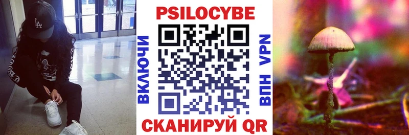 Галлюциногенные грибы Magic Shrooms  Мичуринск 